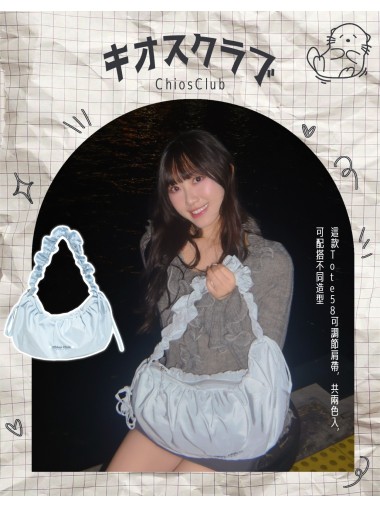 CHIOS CLUB - Jelly Big Bubble Bag TOTE58/藍色